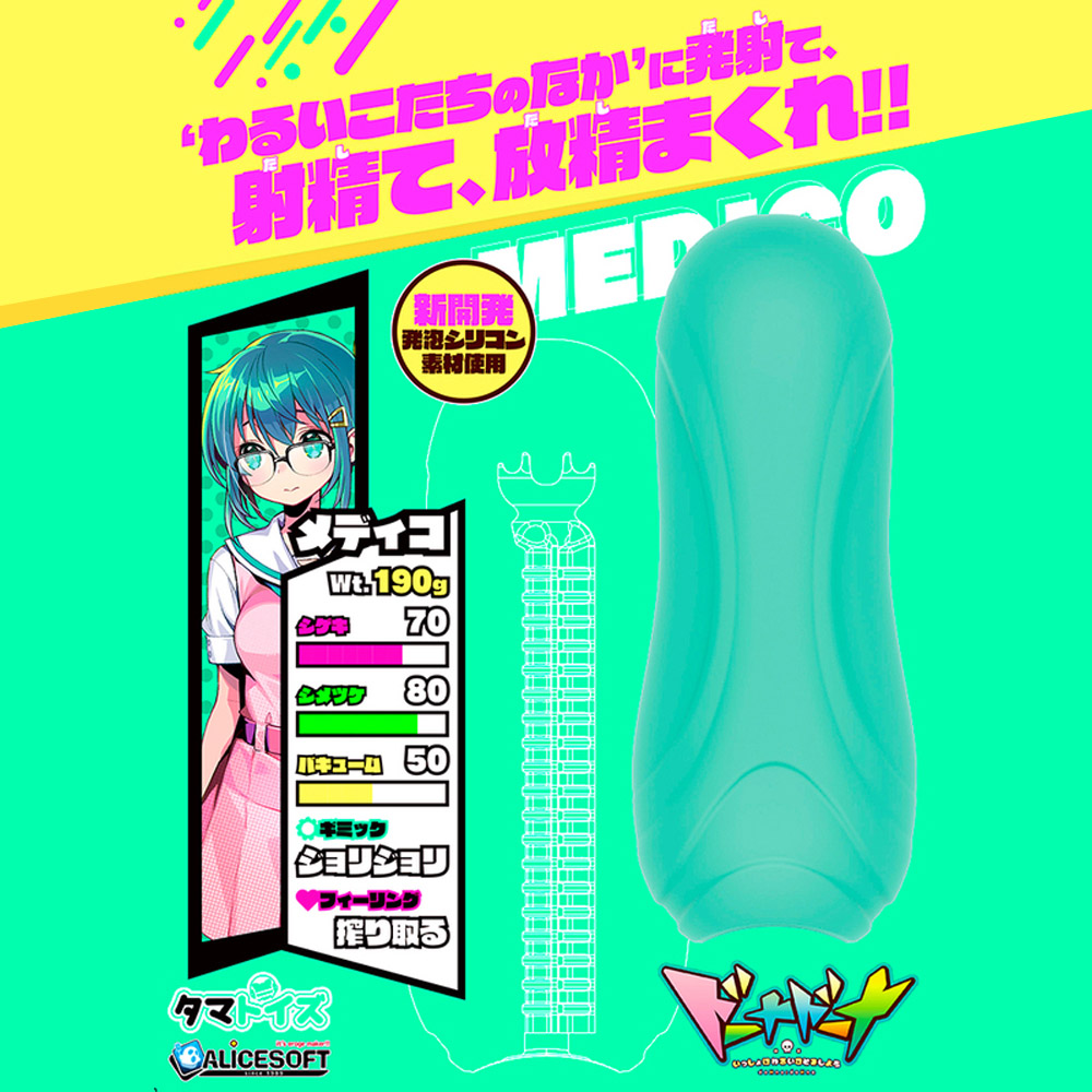 放大