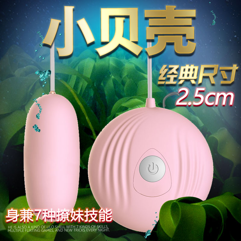 放大