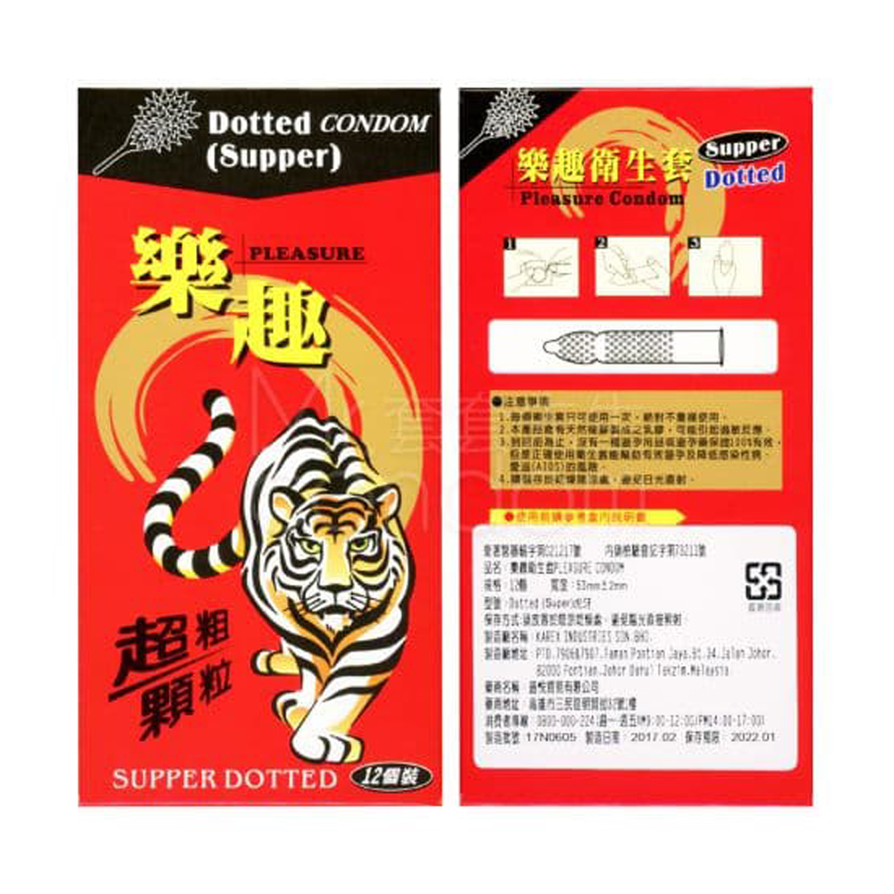 放大